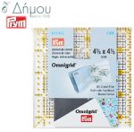 Χάρακας 3*15cm