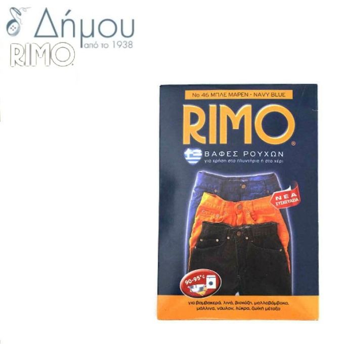 Βαφή ρούχων RIMO σε φάκελο για βαμβακερά Μπλέ Ναυτικό