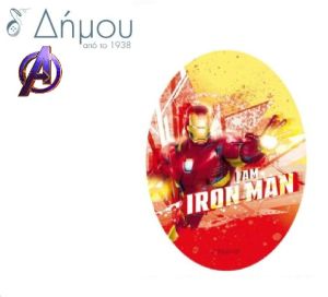 Μοτίφ θερμοκολλητικά Avengers σταμπωτά