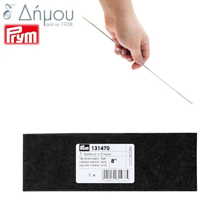 Βελόνες Prym για στρώματα Ν.8