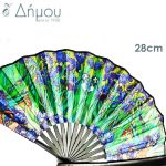 Βεντάλια ακρυλική με σταμπωτούς πίνακες 28cm