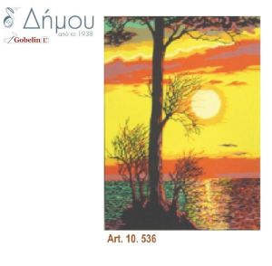 Καμβάς σταμπωτός 60 x 80 cm