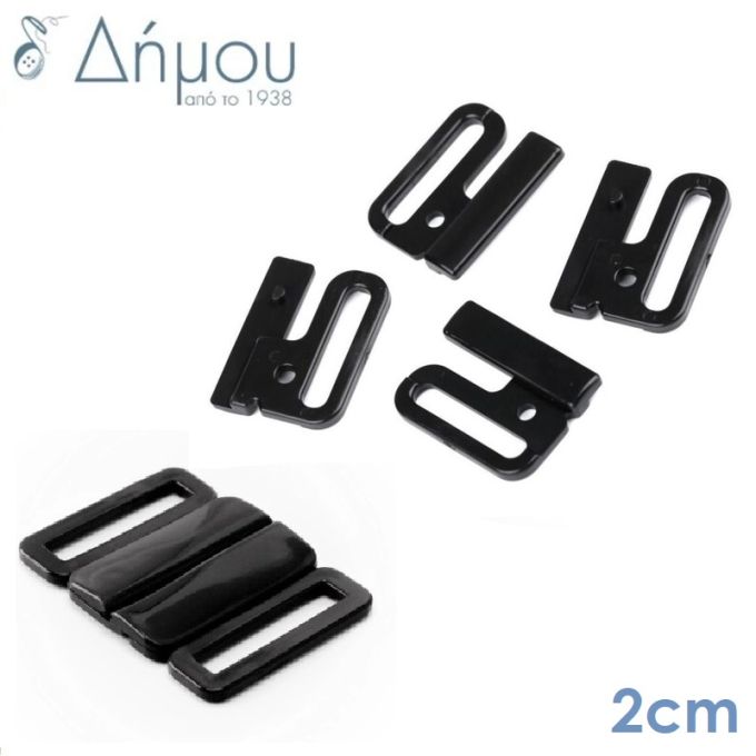 Κλίπ για μαγιό πλαστικό 2cm