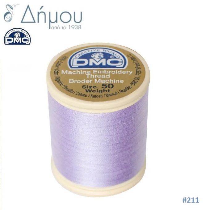 Κουβαρίστρα κεντήματος μηχανής DMC Ν50 - color 211