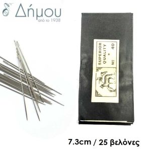 Βελόνες Προβατου Γερμανίας N.40