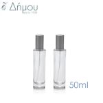 Μπουκαλάκι πλαστικό 50 ml.