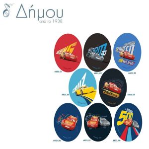 Μοτίφ θερμοκολλητικά Cars Mc Queen σταμπωτά