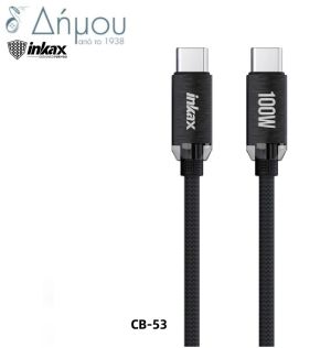 Καλώδιο φόρτισης CB-53 Type C to Type C