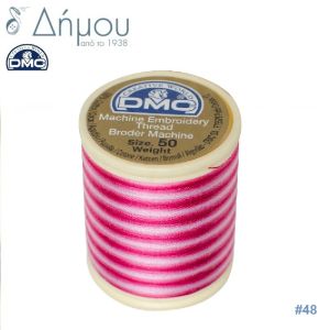 Κουβαρίστρα κεντήματος μηχανής DMC Ν50 - color 048