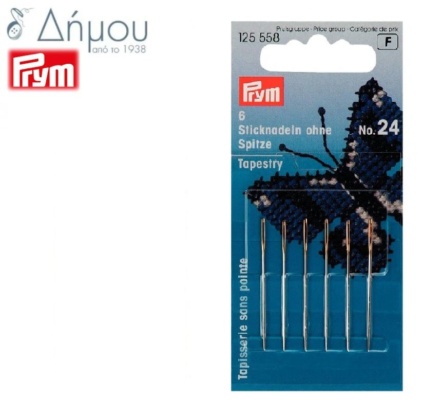 Βελόνες κεντήματος χωρίς μύτη / Ν24