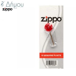 Πέτρες Zippo για Αναπτήρες