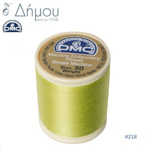 Κουβαρίστρα κεντήματος μηχανής DMC Ν50 - color 218