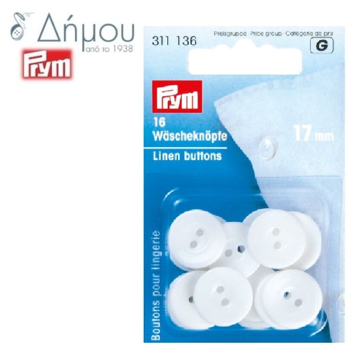 Κουμπιά πλαστικά για σεντόνια Prym Φ17mm