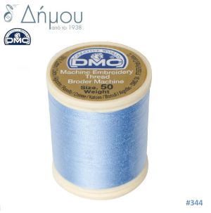 Κουβαρίστρα κεντήματος μηχανής DMC Ν50 - color 344