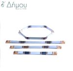 Έλασμα Flex frame πορτοφολιού / 25cm
