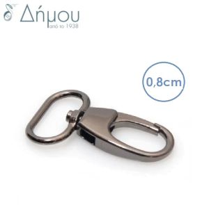 Γάντζος μεταλλικός για τσάντα 8mm