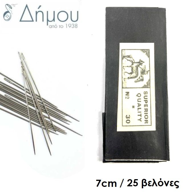 Βελόνες Προβατου Γερμανίας N.30