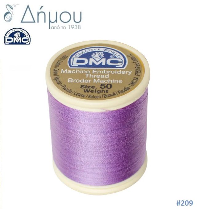 Κουβαρίστρα κεντήματος μηχανής DMC Ν50 - color 209