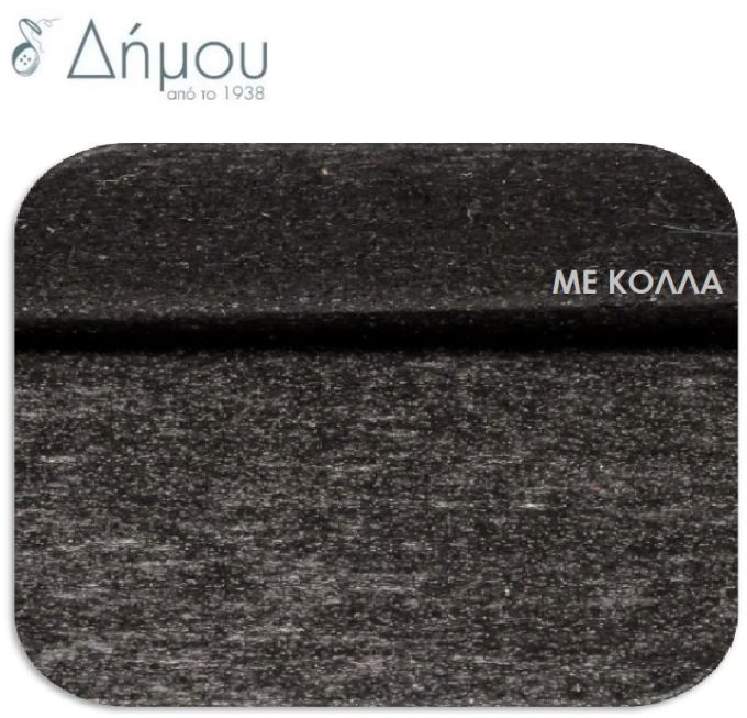 Χαρτο-ύφασμα με κόλλα / μέτρο