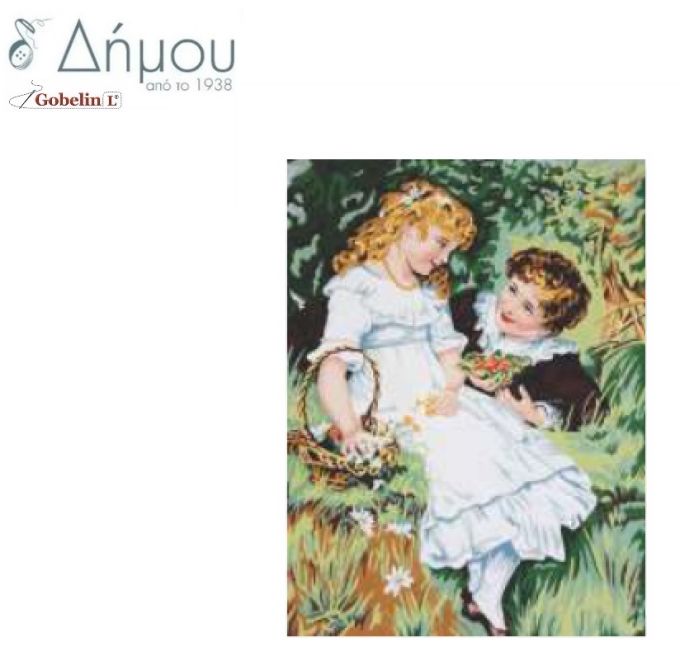 Καμβάς σταμπωτός 60 x 48 cm
