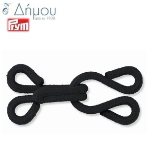 Κόπιτσες γούνας Prym / 500 ζευγάρια