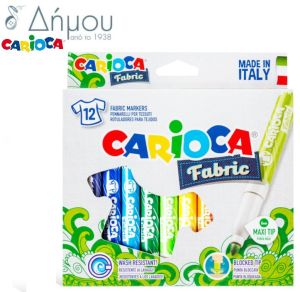 Μαρκαδόροι Carioca για υφάσματα