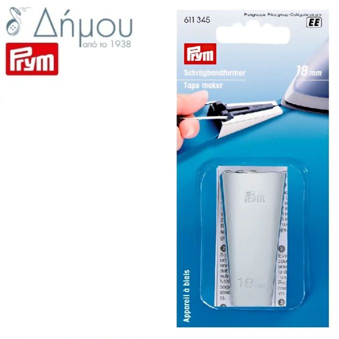 Συσκευή για ρέλι 18mm Prym