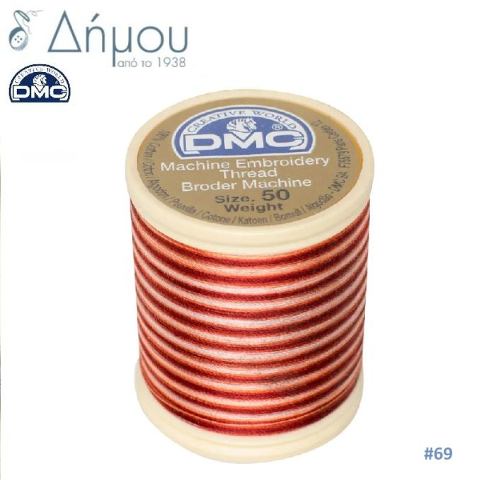 Κουβαρίστρα κεντήματος μηχανής DMC Ν50 - color 069