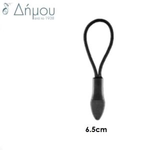 Zip puller με λεπτό κορδόνι