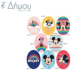 Μοτίφ θερμοκολλητικό Disney Mickey & Minie σταμπωτά οβάλ