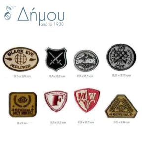 Μοτιφ θερμοκολλητικά Ν.161