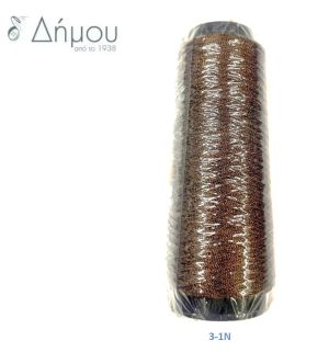Χρυσοκλωστή Golden Metallic Yarn Χάλκινο Σκούρο