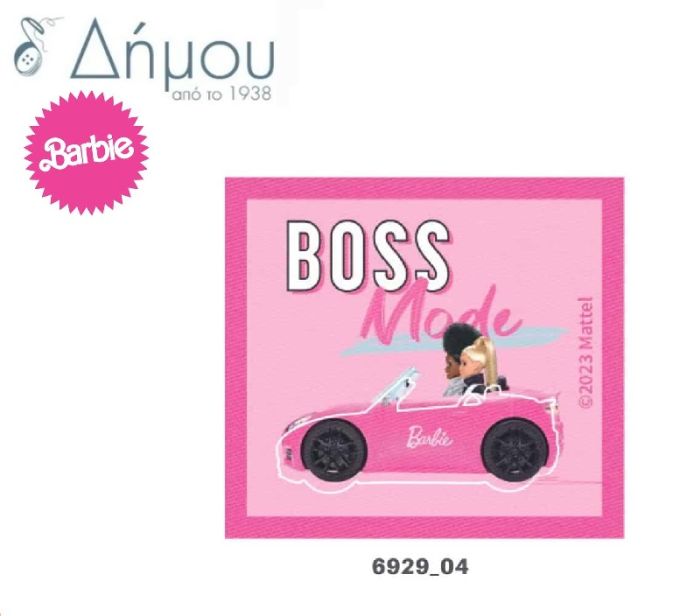 Μοτίφ θερμοκολλητικά Barbie σταμπωτά