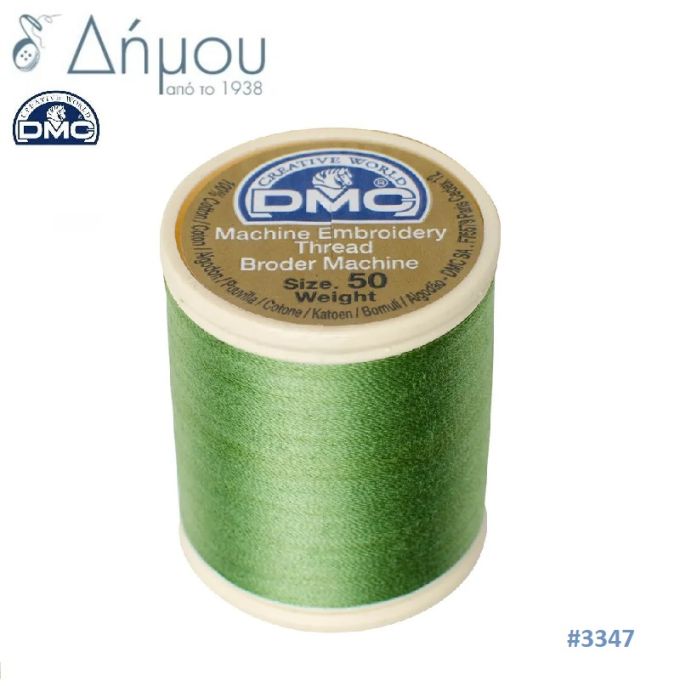 Κουβαρίστρα κεντήματος μηχανής DMC Ν50 - color 3347