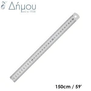 Χάρακας ατσάλινος 150cm (με παραγγελία)