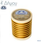Κουβαρίστρα DMC Κεντήματος Μηχανής διάφορα χρώματα / τεμάχιο