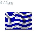 Ψαλίδια ραπτικής 16,5cm/6,5'' PRYM