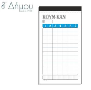 Μπλόκ για Κουμ-καν
