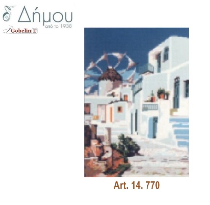 Καμβάς σταμπωτός 60 x 45 cm