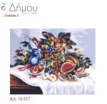 Καμβάς σταμπωτός 60 x 75 cm