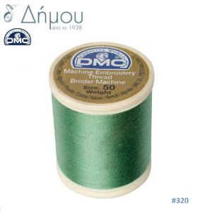 Κουβαρίστρα κεντήματος μηχανής DMC Ν50 - color 320
