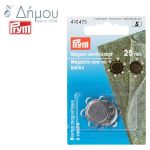Κούμπωμα τσάντας μαγνήτης 19mm