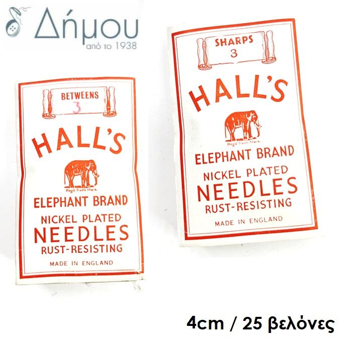 Βελόνες ραπτών HALL's ELEPHANT Αγγλίας Ν3