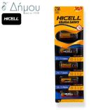 Μπαταρία Αλκαλική Hicell 27Α  L828 12V