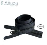 Φερμουάρ χονδρά / πλαστικά με μεγάλο δόντι 50 cm