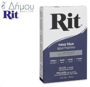 Βαφή ρούχων RIT σε σκόνη για φυσικά ή μικτά υφάσματα μέχρι 35% συνθετικό