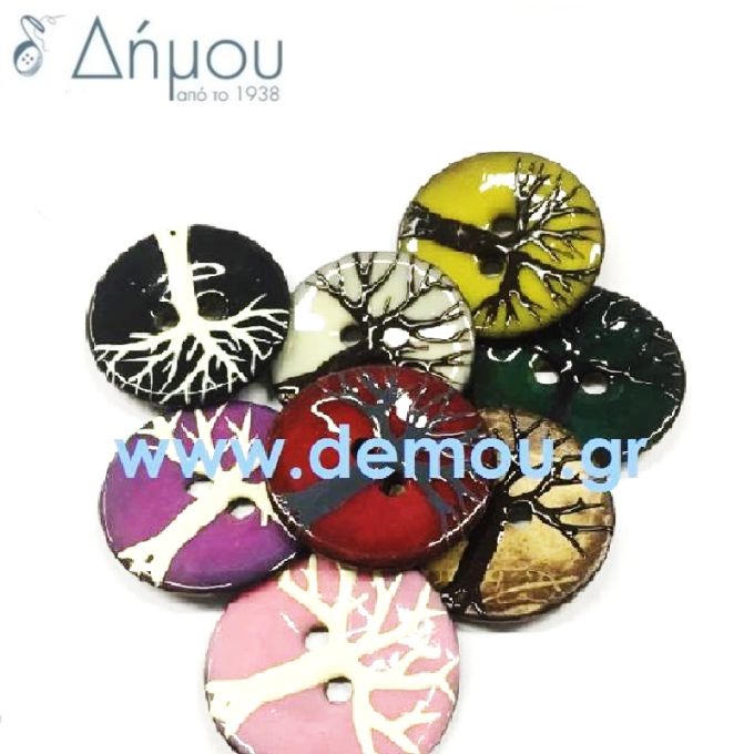 Κουμπιά καρύδα με δένδρο Φ44