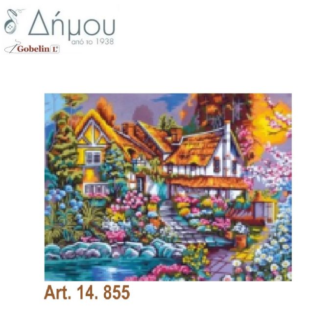 Καμβάς σταμπωτός 60 x 48 cm