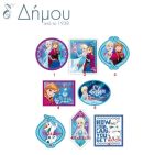 Μοτίφ θερμοκολλητικό Disney Frozen σταμοπωτό