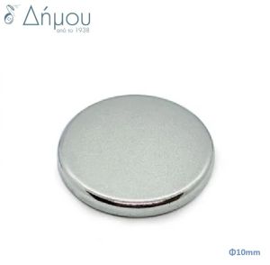 Mαγνητικό κούμπωμα κρυφό / 10mm